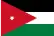 الأردن