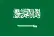 المملكة العربية السعودية