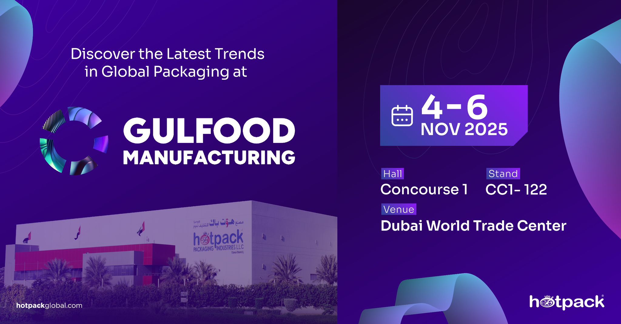 Gulfood Manufacturing 2025